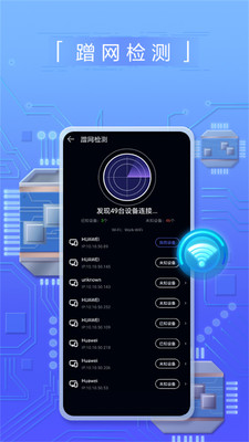 花瓣测速最新版  v3.2.0.301图4