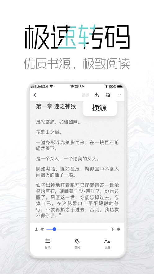 海棠网手机版官方下载  v3.9.5图4