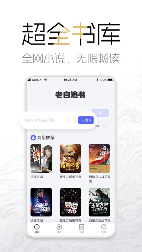 海棠网手机版官方下载  v3.9.5图1