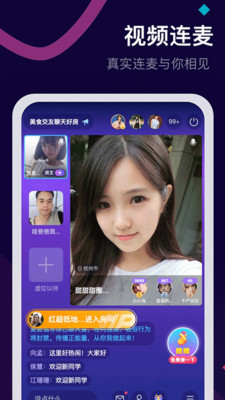 麦麦语音官网  v2.0.1图2