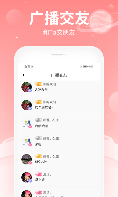 小布丁语音助手下载苹果版安装最新版本  v4.5.5图3