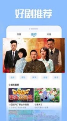 雅梦短剧手机版在线观看免费  v1.7.2.1图1