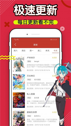 斗破苍穹漫画免费观看下拉式6漫画415回妖火的荒原  v4.3图1