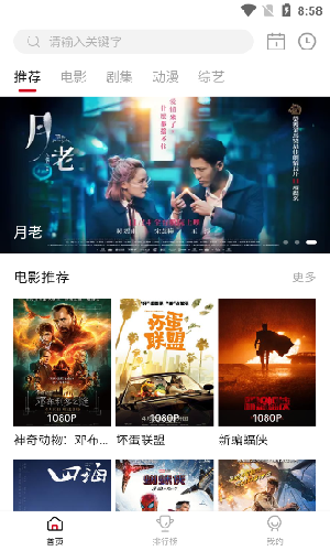 libvioapp官网  v2.2.0图3