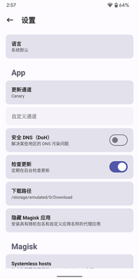 狐狸面具最新版27001  v25.2图1