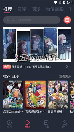 jocy囧次元app官网苹果下载  v1.5.6.6图2