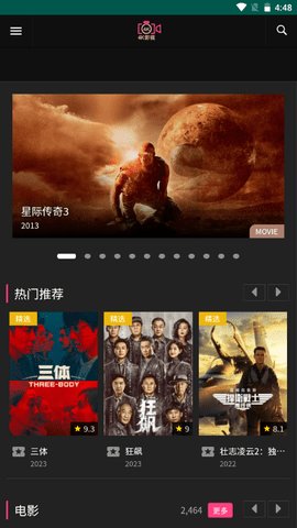 香瓜短剧剧场在线观看  v0.947图3