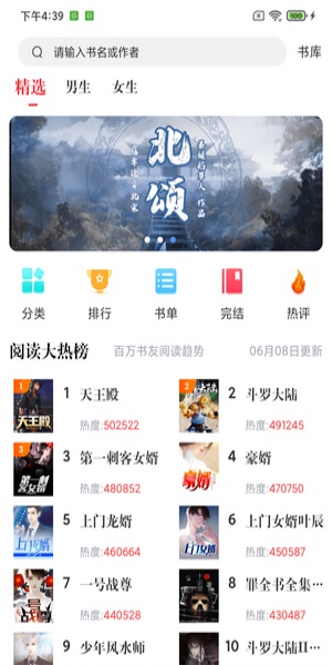 幻听网下载手机版  v1.0.0图1