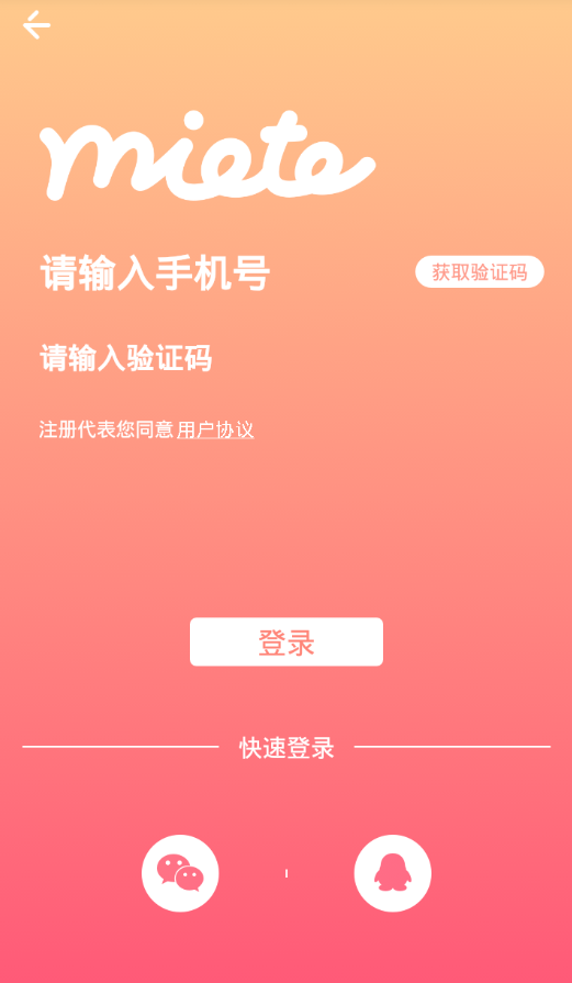 喵图  v1.0图1