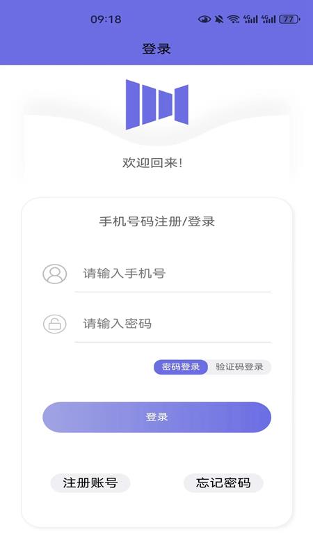 悦动音乐官网下载安装苹果手机版免费听歌软件  v1.2.6图2