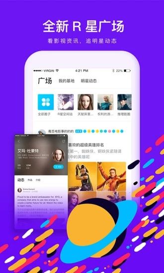 快看视频粉色版手机版下载安装官网  v1.10.0图1