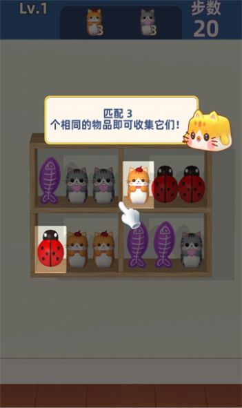 货柜整理师游戏破解  v1.01图2