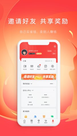 TCL之家  v2.13.0图1