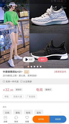 开山网最新版本下载  v2.2.5图1