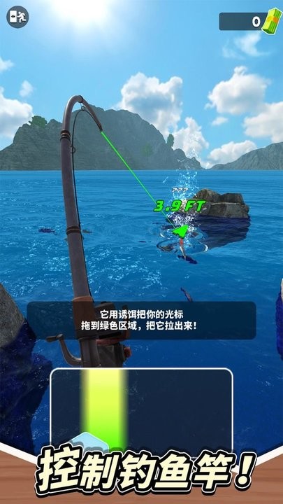 垂钓星球破解版安卓下载  v1.0.3图2