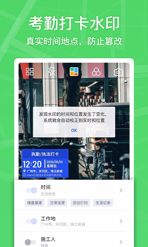 Marki  v3.9.9图2