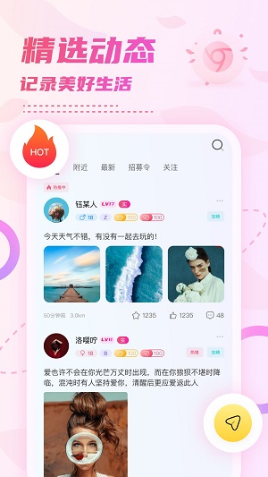 小贝乐园官方下载安装  v1.0图3