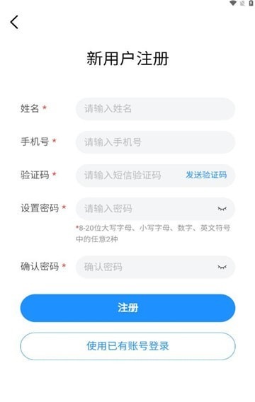 强体在线  v1.0.5图1