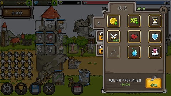 成长城堡能打龙的版本破解版  v1.21.12图4