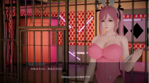 邪恶人生手游版  v1.1图2