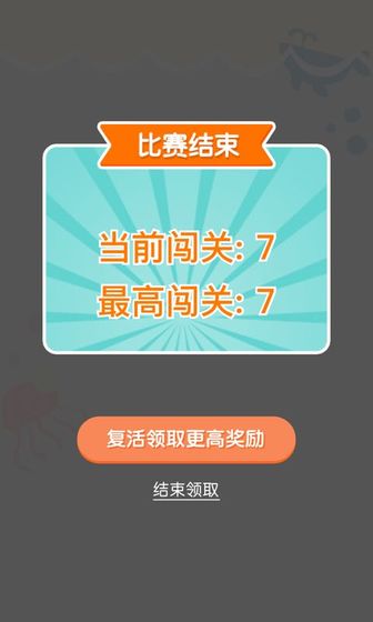 连线达人2024  v1.0图1