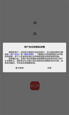 Yubridge  v1.0.1图2