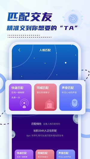 小贝乐园2021版本下载安装  v1.0图2