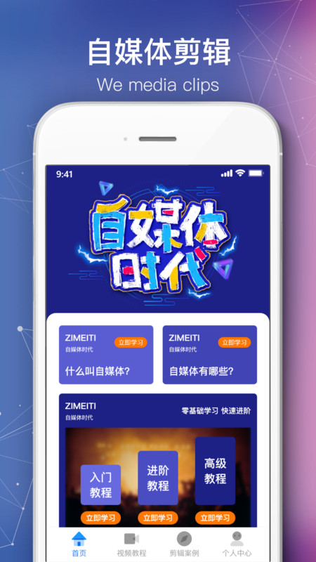 会声会影剪辑手机版下载安装免费  v1.5.0图3