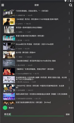 轩哥音乐安卓版官网下载安装  v1.0图1