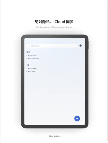 tome下载  v1.0图2