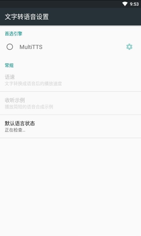 西书房  v1.2.0图5