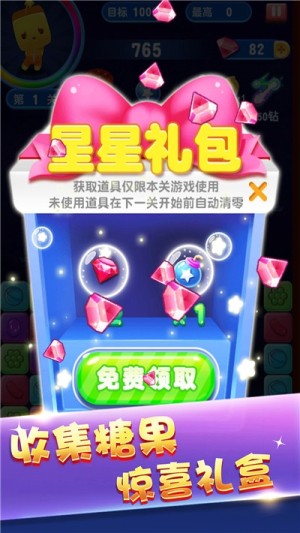 俄罗斯方块经典版免费下载黑白  v1.1.0图1