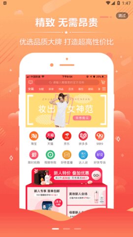 觅物  v1.0.0图3