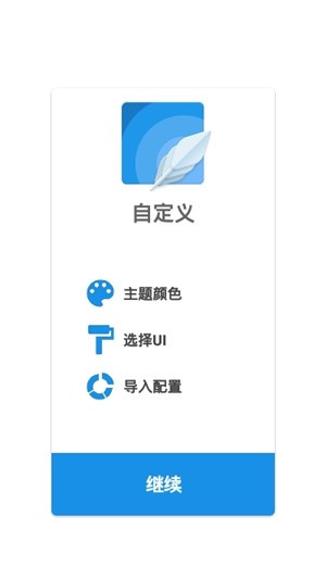 小僵尸工具箱  v1.0图2