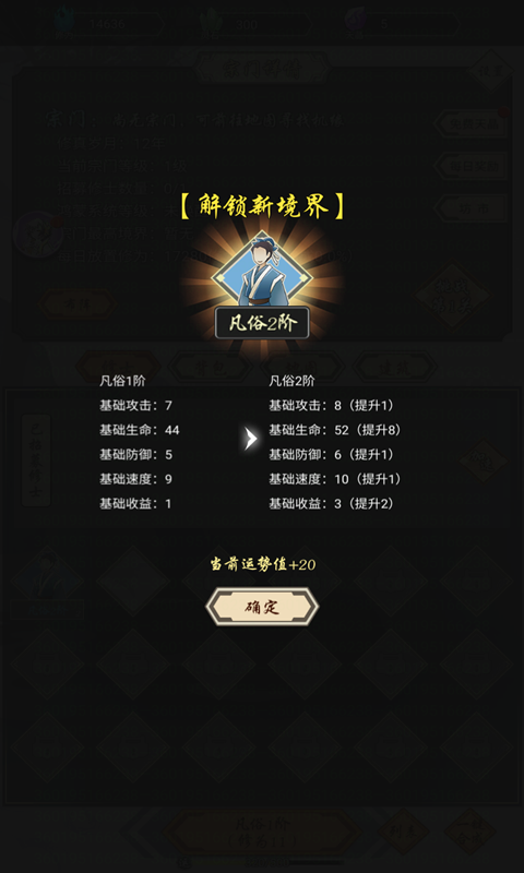 我在精神病院学斩神番外在线  v1.3图1