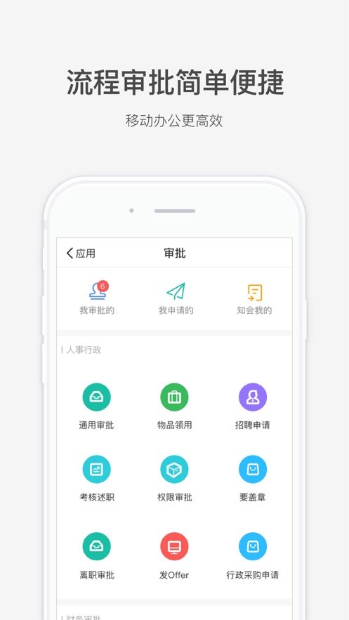 千帆玉符  v1.0.0图3