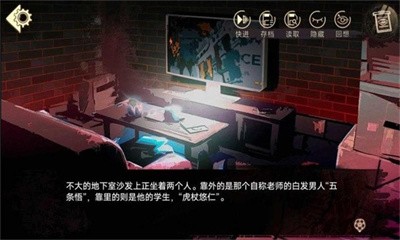 三度镜游戏  v1.0图1