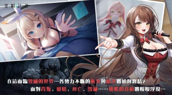 星陨计划ArkReCode官网  v1.2.1图2