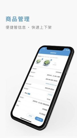 二十二城供应商  v3.33.3图3