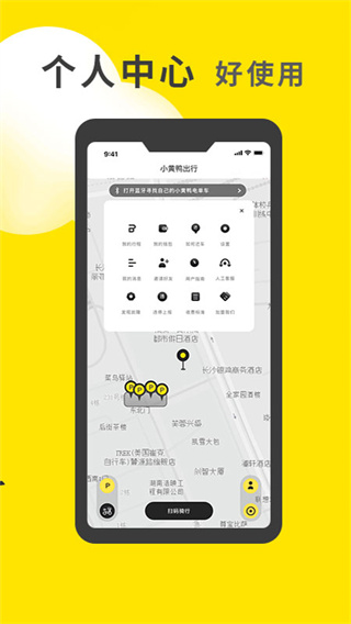 小黄鸭抓包下载  v1.0.23图3