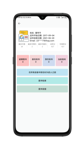 CSLG助手  v1.4.8图2