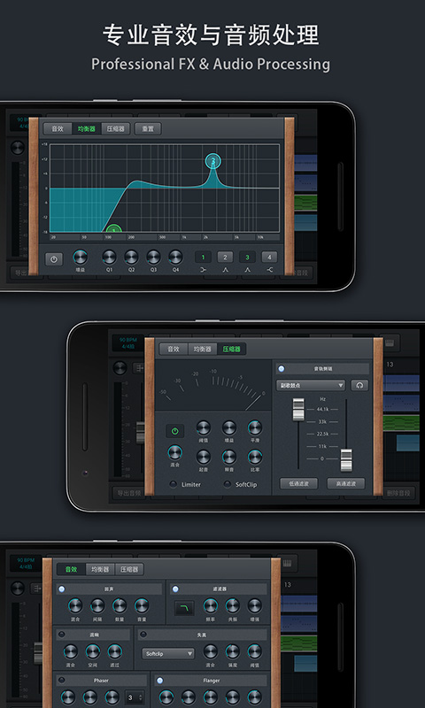 音乐制作工坊下载安装最新版