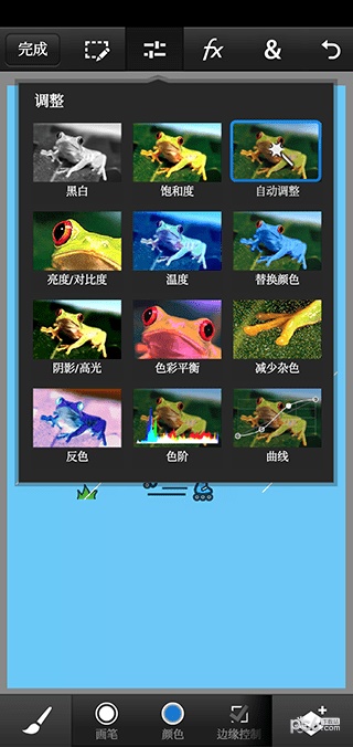 pscc手机版下载中文版下载  v9.9.9图1