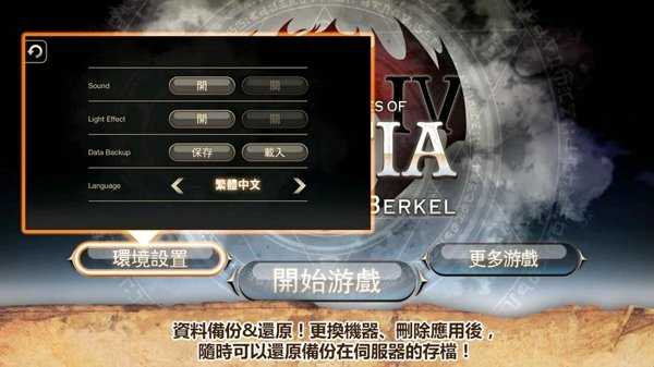 艾诺迪亚4内购破解版下载百度云  v1.0.8图1