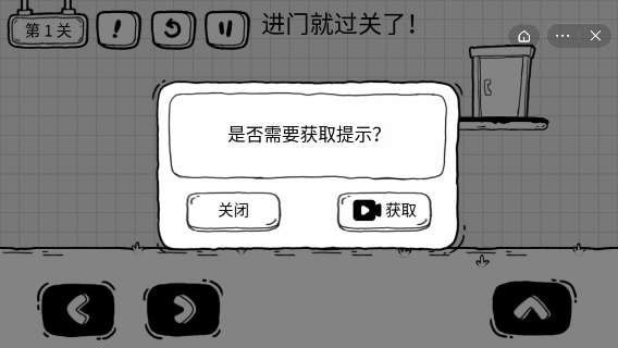 茶叶蛋大冒险内置功能菜单  v1.4.1图2