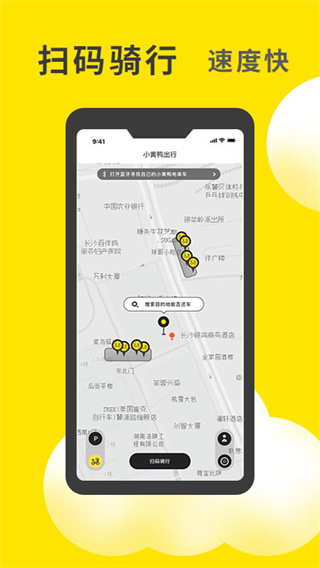 duck小黄鸭官网  v1.0.23图1