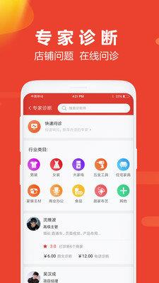 牛选  v2.5.4图2