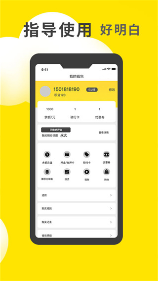 小黄鸭招聘平台下载官网  v1.0.23图2