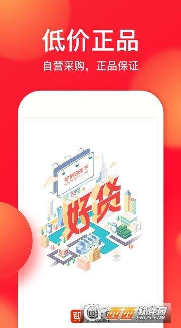 迎天下  v1.5.7.1图2