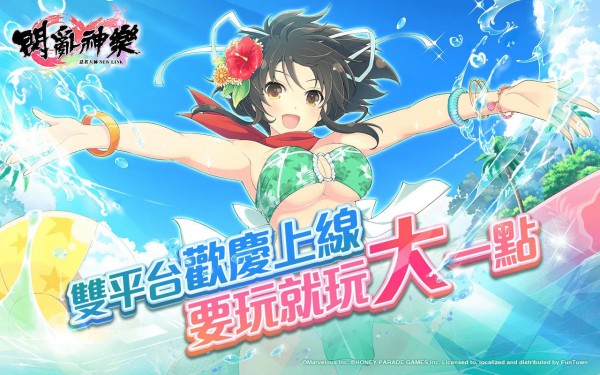 闪乱神乐2:真红防御  v1.8.8.103图1